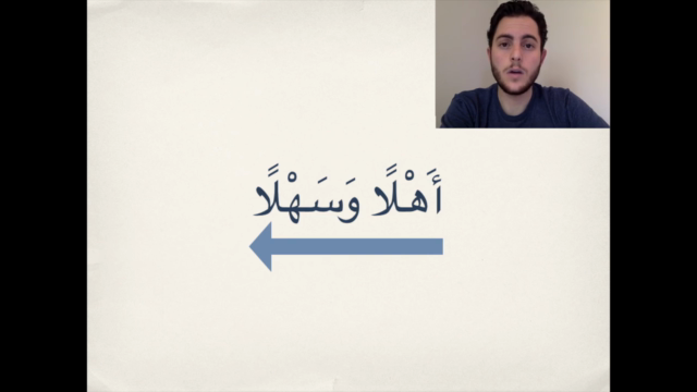 Arabic of the Quran from Beginner to Advanced - Screenshot_02