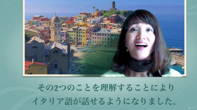イタリア旅行前に知らないと損するイタリア語旅行会話完全マスターコース:初心者向け(PDF資料とまとめクイズ付) – Screenshot 1