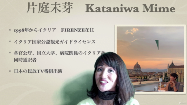 イタリア旅行前に知らないと損するイタリア語旅行会話完全マスターコース:初心者向け(PDF資料とまとめクイズ付) – Screenshot 2