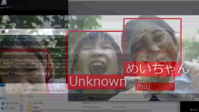 顔認証システムを作ってみよう改訂版__画像から個人を特定 - 自宅で再現する本格派顔認証システム – Screenshot 2