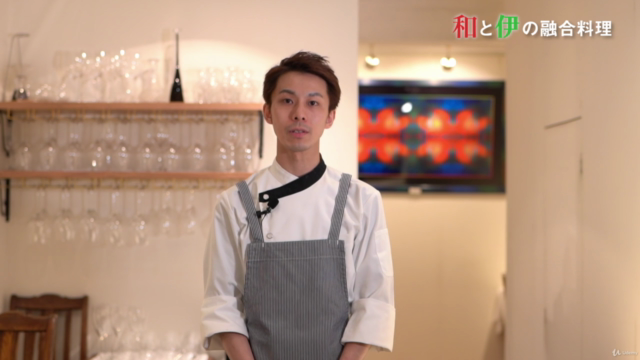 和と伊の融合〜日本のイタリア料理シェフが教えるレストラン料理講座〜 - Screenshot_02