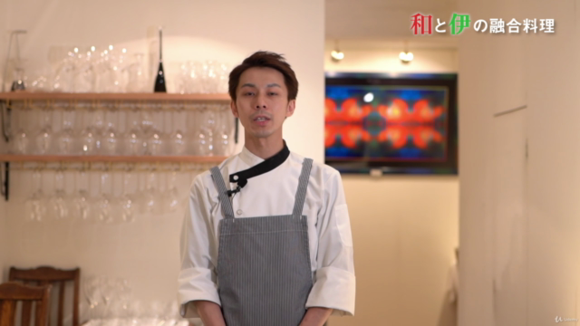 和と伊の融合〜日本のイタリア料理シェフが教えるレストラン料理講座〜 - Screenshot_04