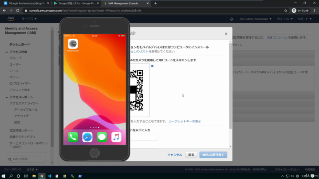 AWSで作るWEBアプリケーション 実践講座 – Screenshot 1