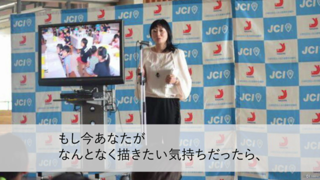 知識ゼロからいきなり絵が上達する!絵画基礎マスタークラス – Screenshot 3