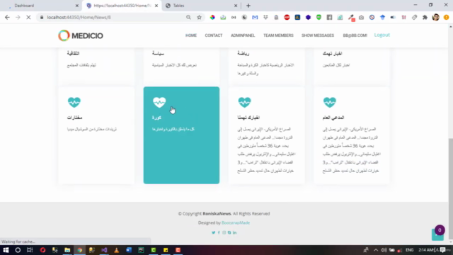 ASP.NET MVC Core Project Tutorial Arabic - عربى – Screenshot 3