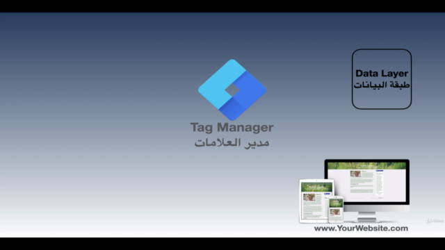 اهم ادوات التسويق الالكتروني المجانية وتحليل سلوك زوار موقعك – Screenshot 2
