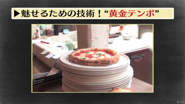 【動画編集入門】 1時間完結!テレビ演出家が教える見応えのある動画コンテンツの作り方 – Screenshot 3