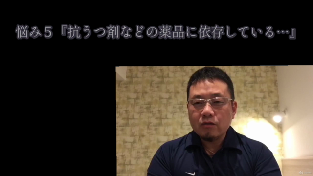 【児童&不登校生の心理学】親の潜在意識を書きかえるだけであらゆる問題が消え、子供が変わる!親の人生も変わるメソッド – Screenshot 3
