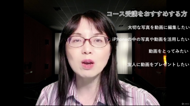 わかりやすい iPhone動画編集 ★図解入り★ – Screenshot 2