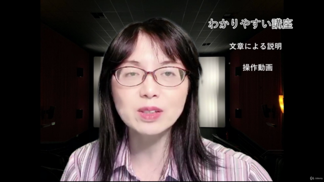 わかりやすい iPhone動画編集 ★図解入り★ – Screenshot 3