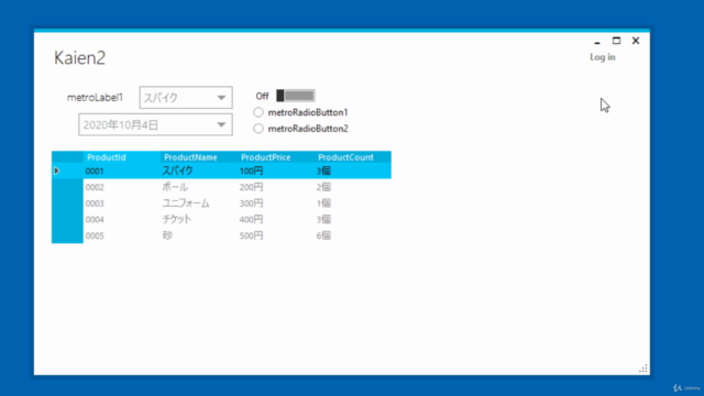 C#でモダンなUIを作る方法:MetroFrameworkを使ってWindowsフォームをオシャレにする – Screenshot 4
