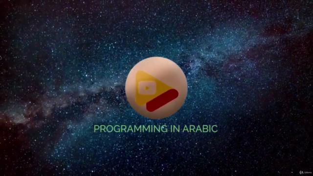 مقدمة إلى الخوارزميات بلغة بايثون – Screenshot 4