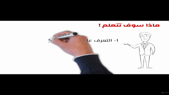 دورة اندرويد – Screenshot 3