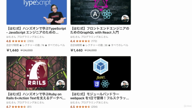 Firebase未経験者のためのReactで作るチャットアプリ開発入門!最速最短でゴール到達! – Screenshot 1
