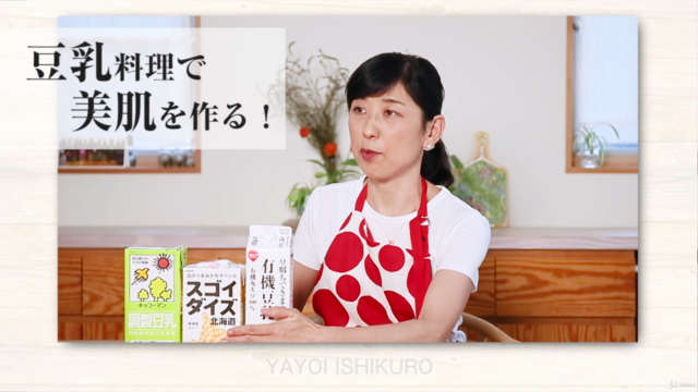 豆乳料理を1か月取り入れたら肌に驚きの変化! ~腸から改善する美肌への近道~ – Screenshot 1