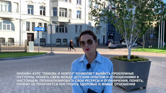 Любовь и невроз – Screenshot 3
