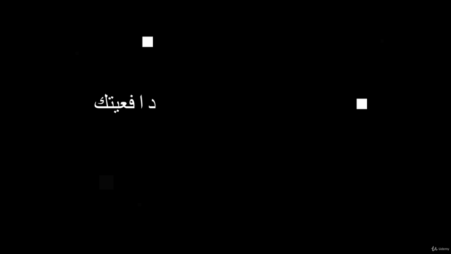 كيف تزيد حماسك ودافعيتك للتعلم؟ – Screenshot 1