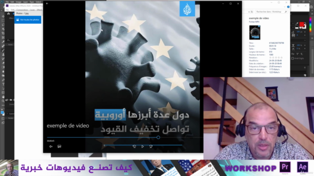 كيف تصنع فيديوهات خبرية بالأفترإفكت – Screenshot 2