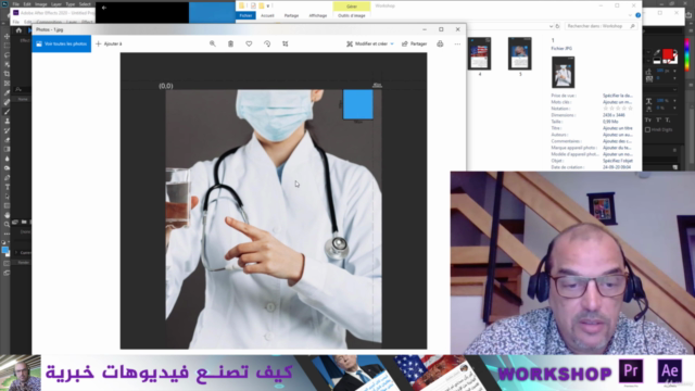 كيف تصنع فيديوهات خبرية بالأفترإفكت – Screenshot 3