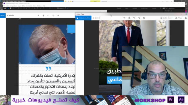 كيف تصنع فيديوهات خبرية بالأفترإفكت – Screenshot 4