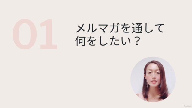 【ConvertKit】ステップメールとオンラインコースで自動化する方法 – Screenshot 1
