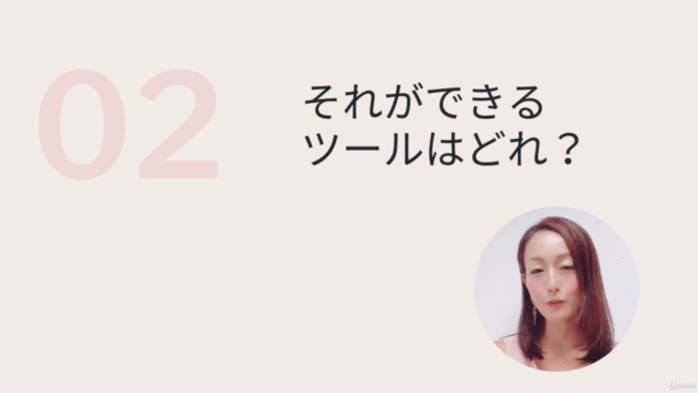【ConvertKit】ステップメールとオンラインコースで自動化する方法 – Screenshot 2
