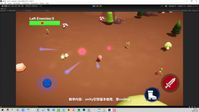 Unity游戏开发0基础RPG-入门实战 – Screenshot 2
