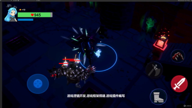 Unity游戏开发0基础RPG-入门实战 – Screenshot 4