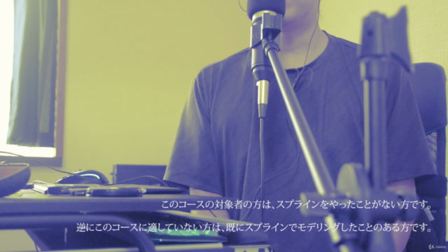 【初心者向け】CINEMA 4Dのスプライン系ツール23種類の使い方! – Screenshot 3