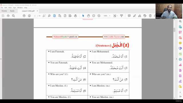 2-Arabic Tayseer– Simplifying Arabic For Beginners–PART TWO – Screenshot 2