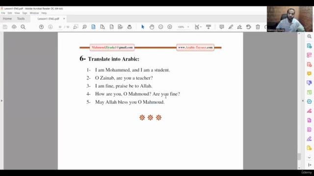 2-Arabic Tayseer– Simplifying Arabic For Beginners–PART TWO – Screenshot 4