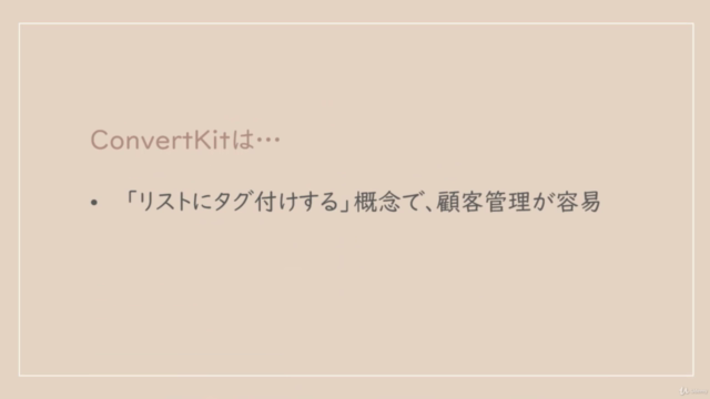 国内メルマガ配信スタンドからConvertKitへ移行する方法【ワークシート付き】 – Screenshot 2