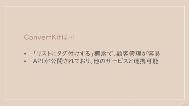 国内メルマガ配信スタンドからConvertKitへ移行する方法【ワークシート付き】 – Screenshot 3