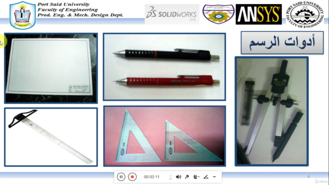الرسم الهندسي والاسقاط – Screenshot 1