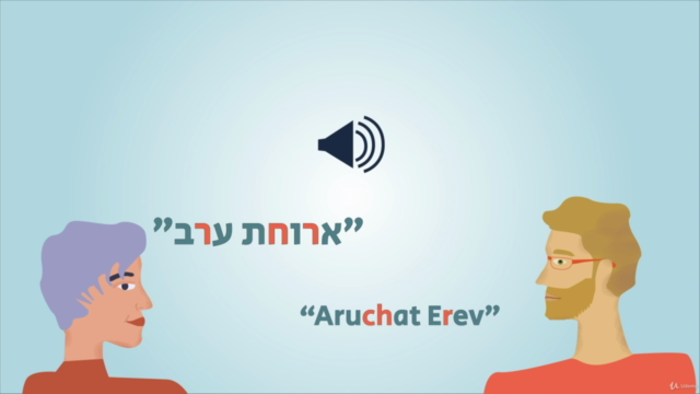 Learn to Read Hebrew in 4 Weeks! - Screenshot_04