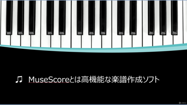 初めてのMuseScore3 ～フリー楽譜作成ソフトを使ってピアノ譜を作ってみましょう - Screenshot_01