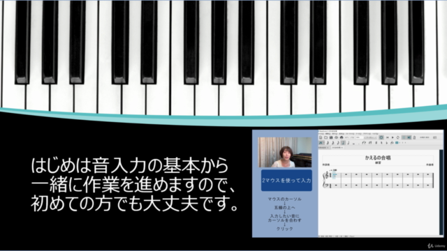 初めてのMuseScore3 ～フリー楽譜作成ソフトを使ってピアノ譜を作ってみましょう - Screenshot_03