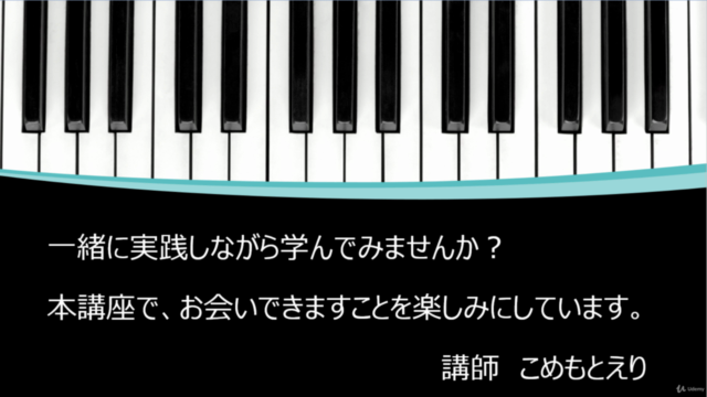 初めてのMuseScore3 ～フリー楽譜作成ソフトを使ってピアノ譜を作ってみましょう - Screenshot_04