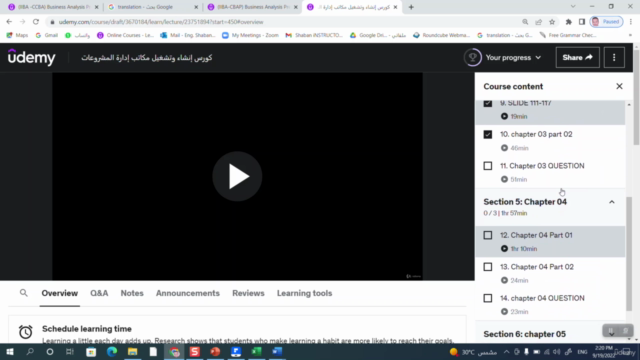 (IIBA-CBAP) Certified Business Analysis Course. – Screenshot 3