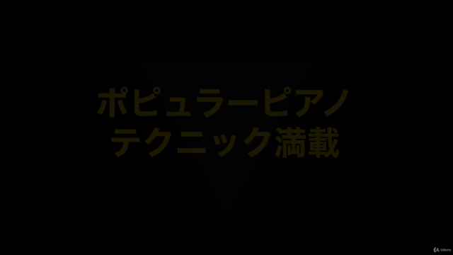 【Pops Piano】ポップスピアノ – Screenshot 3