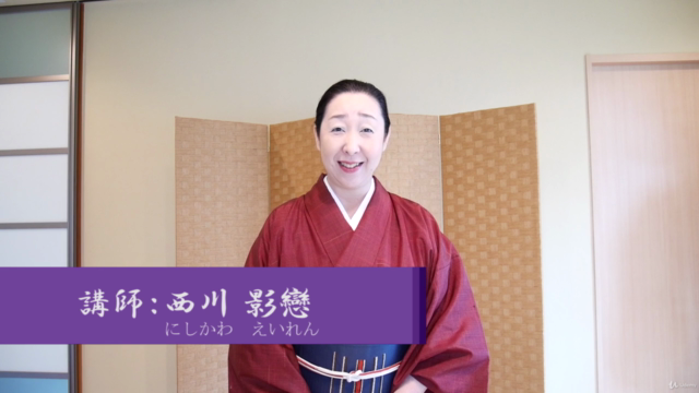 【体験】大人のたしなみ『日本舞踊』 – Screenshot 2
