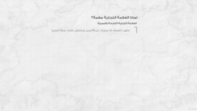 مفهوم تصميم العلامة التجارية - تصميم شعار – Screenshot 3