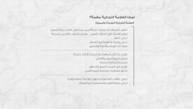 مفهوم تصميم العلامة التجارية - تصميم شعار – Screenshot 4