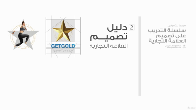 تصميم بوسترات رياضية – Screenshot 2