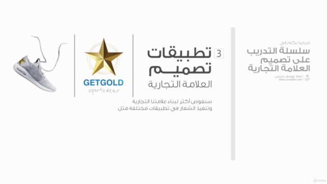 تصميم بوسترات رياضية – Screenshot 3