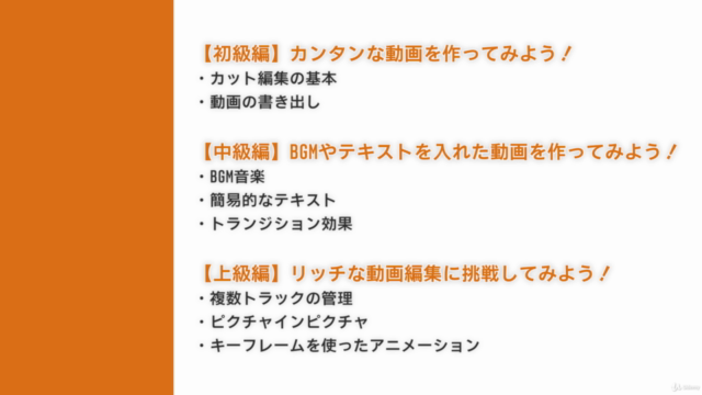 無料動画編集ソフトShotcutの使い方入門 カンタン動画入門 – Screenshot 4