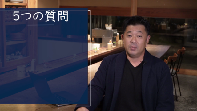 開業時に迷わない飲食店のジャンル選定方法 – Screenshot 3