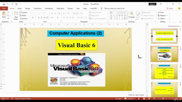 تطبيقات الحاسب 2 - البرمجة باستخدام الفيجوال بيزك 6 – Screenshot 3
