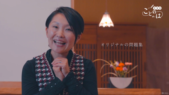 楽しすぎる小学4年生算数授業!入塾3年以上待ちの大人気塾講師が授業!ゲームより学びが好きになる子ども続出!! – Screenshot 4