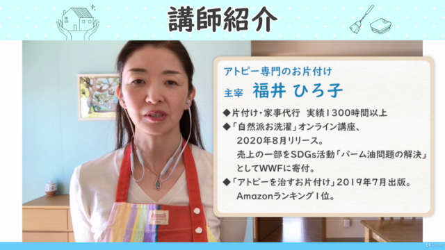 自然派 お掃除 自然派でもピカピカ!自然派だからラクチン♪ 肌にも環境にも優しい! – Screenshot 1